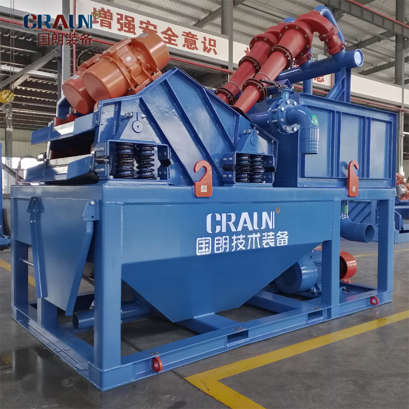 250型泥漿分離設備